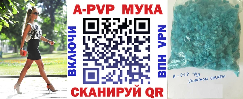 Alpha-PVP кристаллы  гидра как зайти  Дубовка 