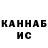 Метадон белоснежный Kella Logkin