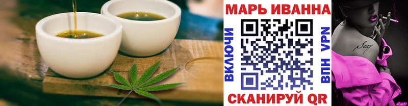 Cannafood марихуана  Дубовка 