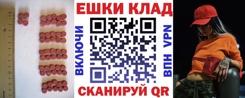 где купить наркотик  Дубовка  ЭКСТАЗИ Philipp Plein 