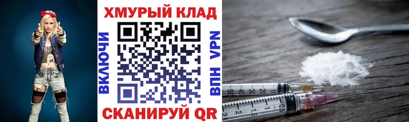 где найти   Дубовка  ГЕРОИН хмурый 
