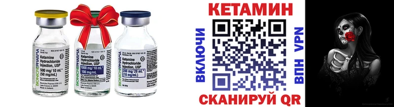 где купить наркоту  Дубовка  Кетамин ketamine 