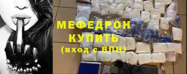 меф Россошь