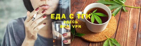 мет Ростов