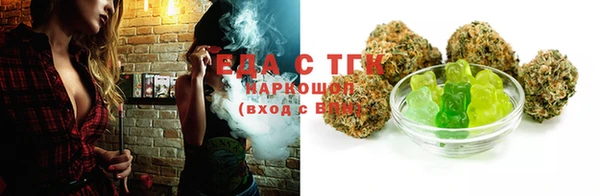 2c-b Абдулино