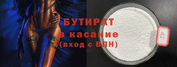 эйфоретик Абаза