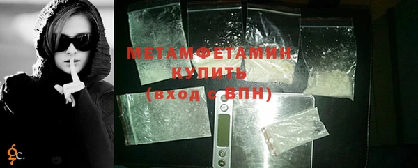 2c-b Абдулино