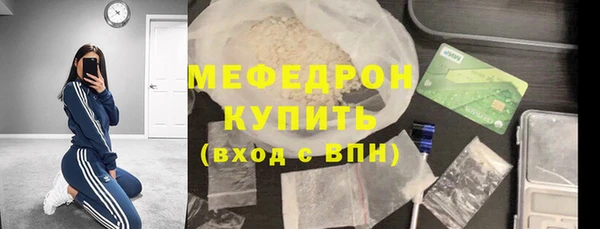 эйфоретик Абаза