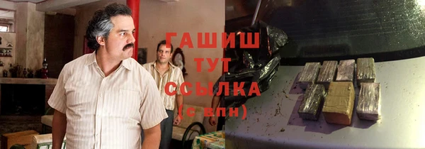 эйфоретик Абаза