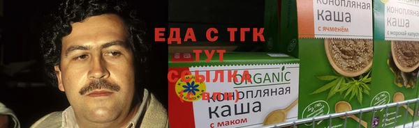 эйфоретик Абаза