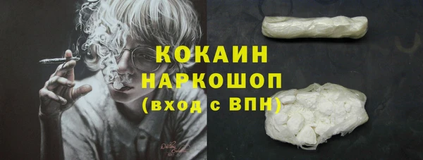 2c-b Абдулино