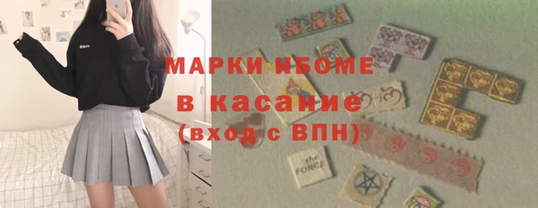 эйфоретик Абаза