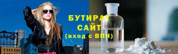 2c-b Абдулино