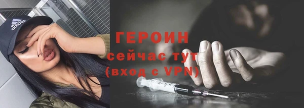 2c-b Абдулино