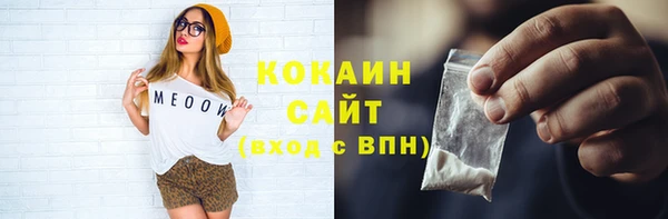 эйфоретик Абаза