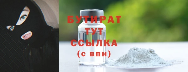 мет Ростов