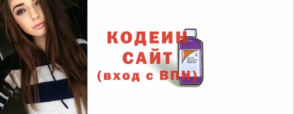 2c-b Абдулино