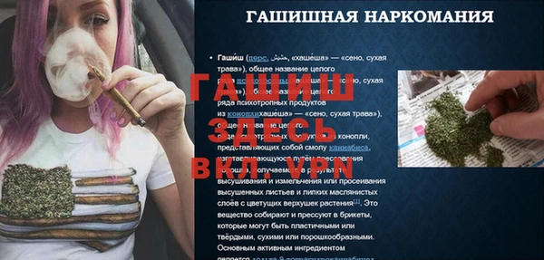 эйфоретик Абаза
