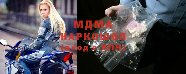 кокаин колумбия Рославль