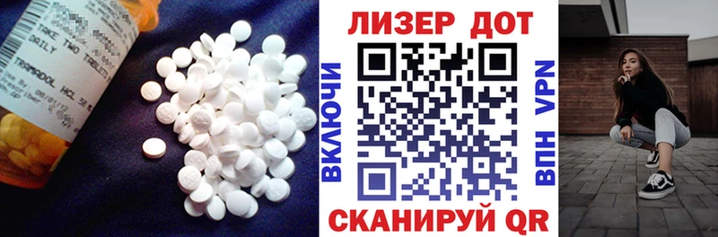 ОМГ ОМГ ссылка  закладка  Дубовка  Лсд 25 экстази кислота 