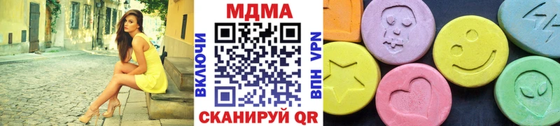 где продают   нарко площадка как зайти  МДМА молли  Дубовка 