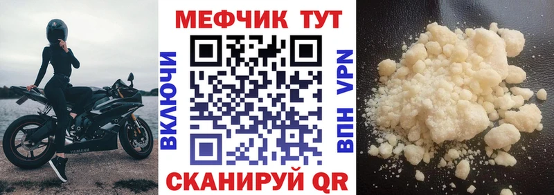 Мефедрон мяу мяу omg ССЫЛКА Дубовка где продают наркотики