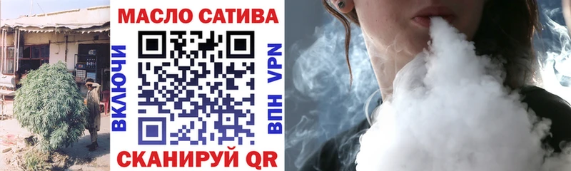 гидра ССЫЛКА  Дубовка  Дистиллят ТГК THC oil 